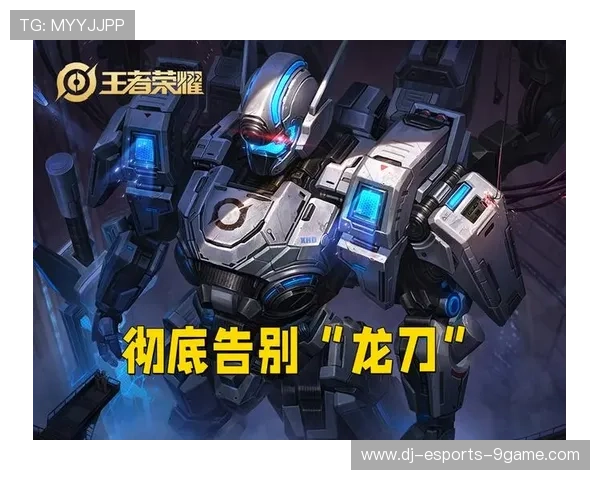 《《王者荣耀》推出全新皮肤“烈火战神”，玩家热议》，王者荣耀烈魂皮肤返场