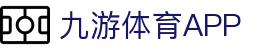 九游娱乐(中国)官方网站-娱乐平台_APP下载